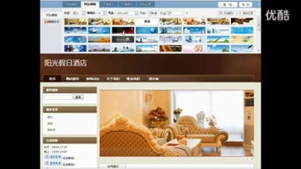 新竹自助网站 –