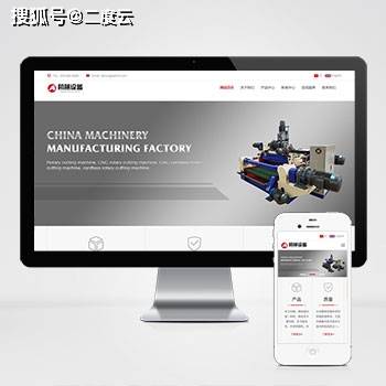 二度云自助建站系统支持中英文双语外贸网站搭建了,模板不断更新中