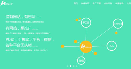建站小白的福音,浅谈几种建站平台优缺点
