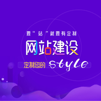 【自助建站网站公司|自助建站网站