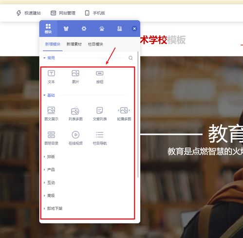 为什么企业,需要自助建站平台搭建 自助建站带来了新的体验