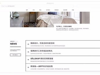 图 高端企业产品展示网站模板 家居类网站建设 自助建站 广州网站建设推广