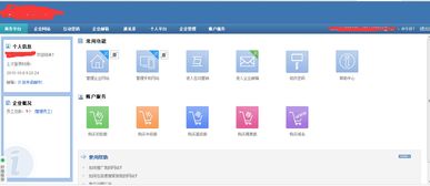 请问这个界面的自助建站系统叫什么名字