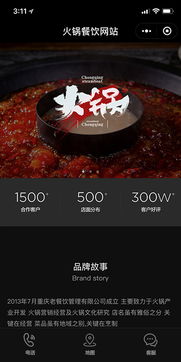 小程序模板 企业快速建站 免费自助模板建站 高端网站定制设计 魔艺建站专业网站建设公司