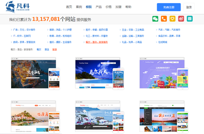 怎么制作自己的网页?