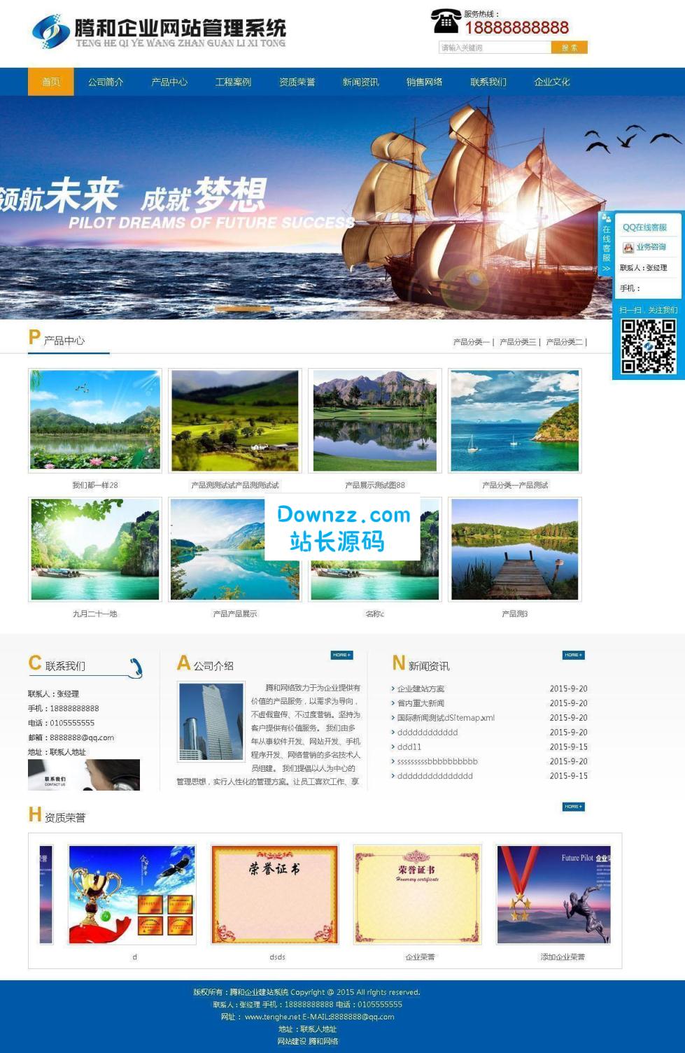 h5自助建站工具中最丰富的产品列表样式都在这里了 -百家号