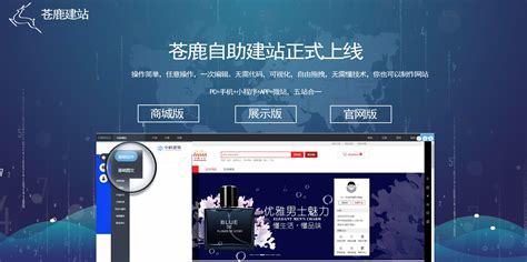 建站公司(网站公司不给源码重新做一个网站)