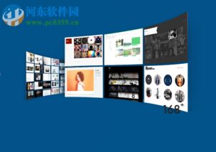 巅云智能建站系统下载 巅云智能建站系统 3.0 官方版 河东下载站