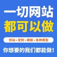 【自助建站网站公司|自助建站网站