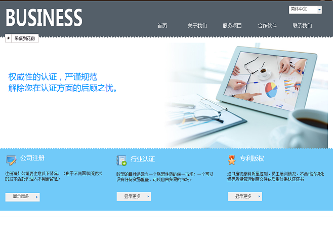 建站之星-完全免费的新一代智能建站系统|自助建站|网站建设