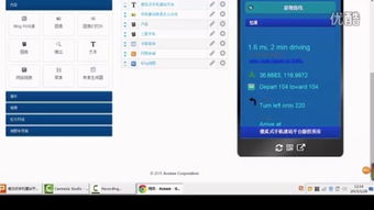 自助建站