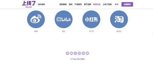 关于自助建站系统的三个常见问题科普