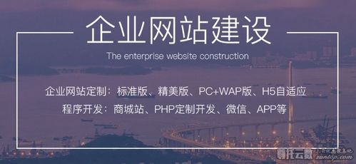 企业免费建站,不花一分钱建立自己的官网是真的吗