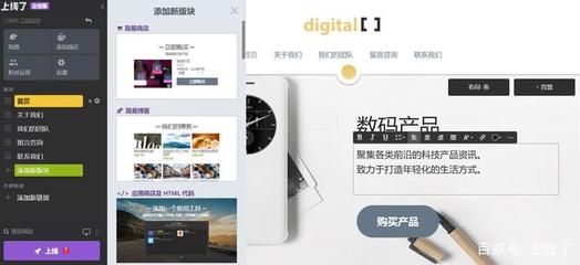 新手自助建站科普,教你无需源码生成网站的方法