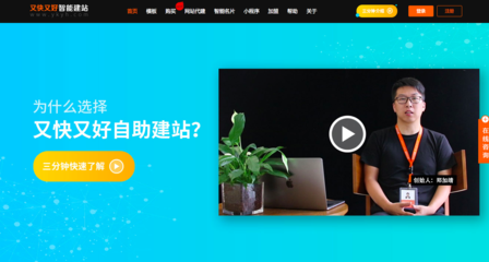 2018年,传统建站公司的转型之道