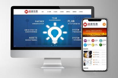 公司做网站哪家好(做网站公司哪家比较好比较专业)