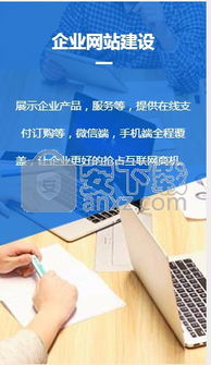 pageadmin建站系统 pageadmin自助建站系统下载 v3.0.20151204 最新版 安下载