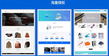 免费搭建做网站这样的好事真的有吗