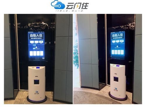 云闪住 未来智慧酒店的样子,这里都有