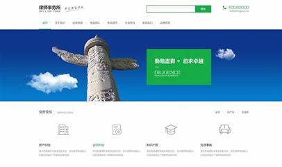 南京建站(南京自助建站多少钱)