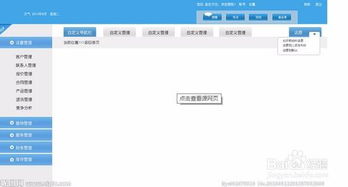 如何判断某个网站是不是模版网站自助建站