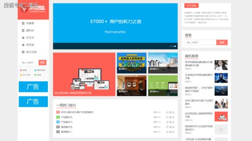 不到100元 年的二度云自助建站到底怎么样 如果是你会怎么选择