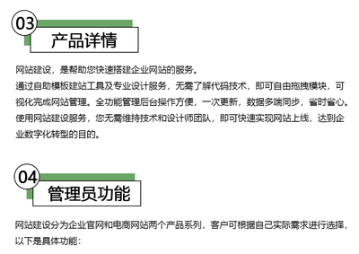 腾讯云网站建设-企业网站建设 公司网站建设 网站建设