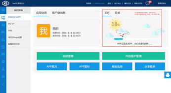 乐视云推国内首款云视频门户 一键生成全终端视频网站