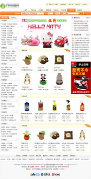您想制作网上汽车用品商城吗 不用找人定做,就买现成的 千喜网络为您提供优质的云主机丨云数据库丨云存储丨虚拟主机丨域名注册服务