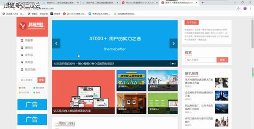 二度云自助建站系统之快速建站教程,一个真正让小白也能轻松做网站
