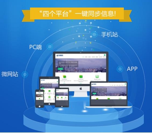 企业网站建设 网站制作开发公司 定制一条龙全包 做仿站建站设计