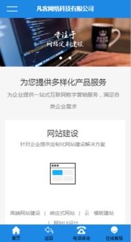 网站建设,智能建站,自助建站,网页制作,网页设计 云指