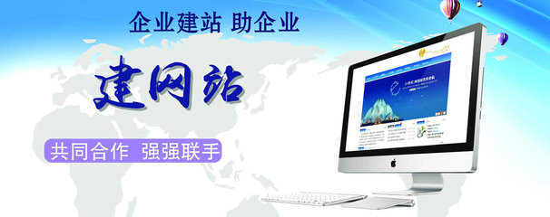 全影自助建站