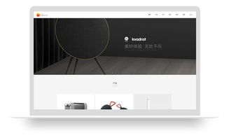 网站模板 企业快速建站 免费自助模板建站 高端网站定制设计 魔艺建站专业网站建设公司