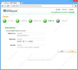 siteserver cms下载 siteserver cms 自助建站工具 v6.7.6官方版