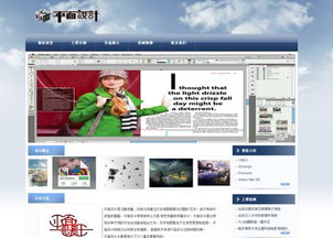 宁夏警官职业学院信息与安防工程系 第四届教学成果展优秀作品展示