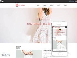 关于模板自助建站的阿里云云市场相关产品及知识介绍