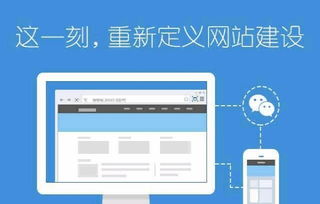 无需代码 自助建站