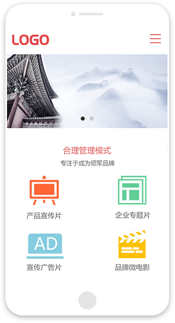 模板自助建站_行业模板