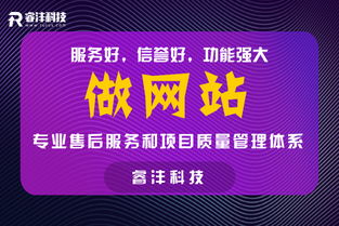 牡丹江网络自助建站报价