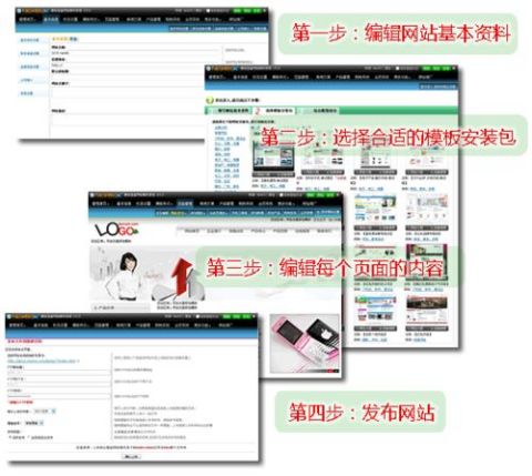 怎样使用免费自助建站系统 nicebox建站宝盒