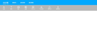 fs自助建站网页
