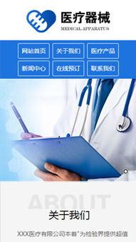 自助建站 新一代数据中心