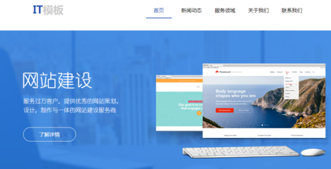 江门网站建设需要注意哪些问题,建设要注意什么?