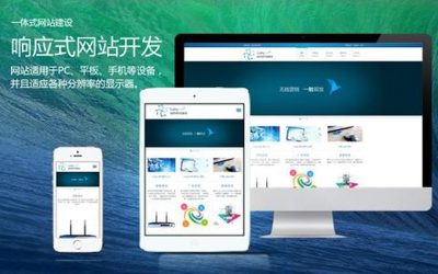 企业自助建站