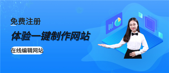 南安网站建设一个营销怎样基本建设
