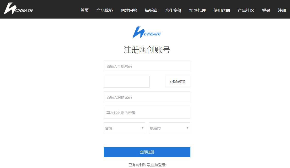 推荐日本最经典的传统色网站+免费自助建站工具