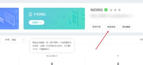 自助建站 企业 培训机构一站式建站平台,值得拥有