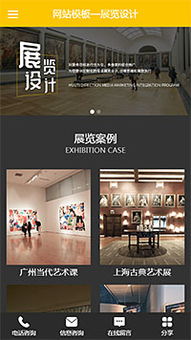 建站快车 网站建设代理 自助建站代理 智能建站代理 建站加盟 凡科