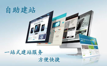 企业网站建设的作用有以下几大点